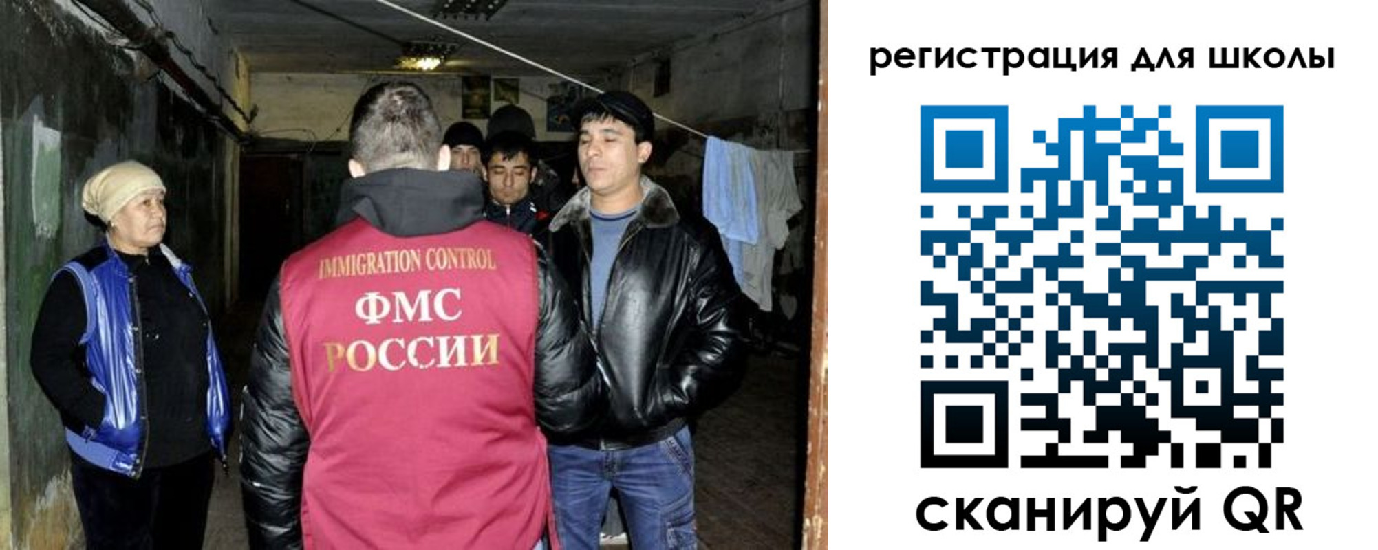 прописка поиск в Пскове